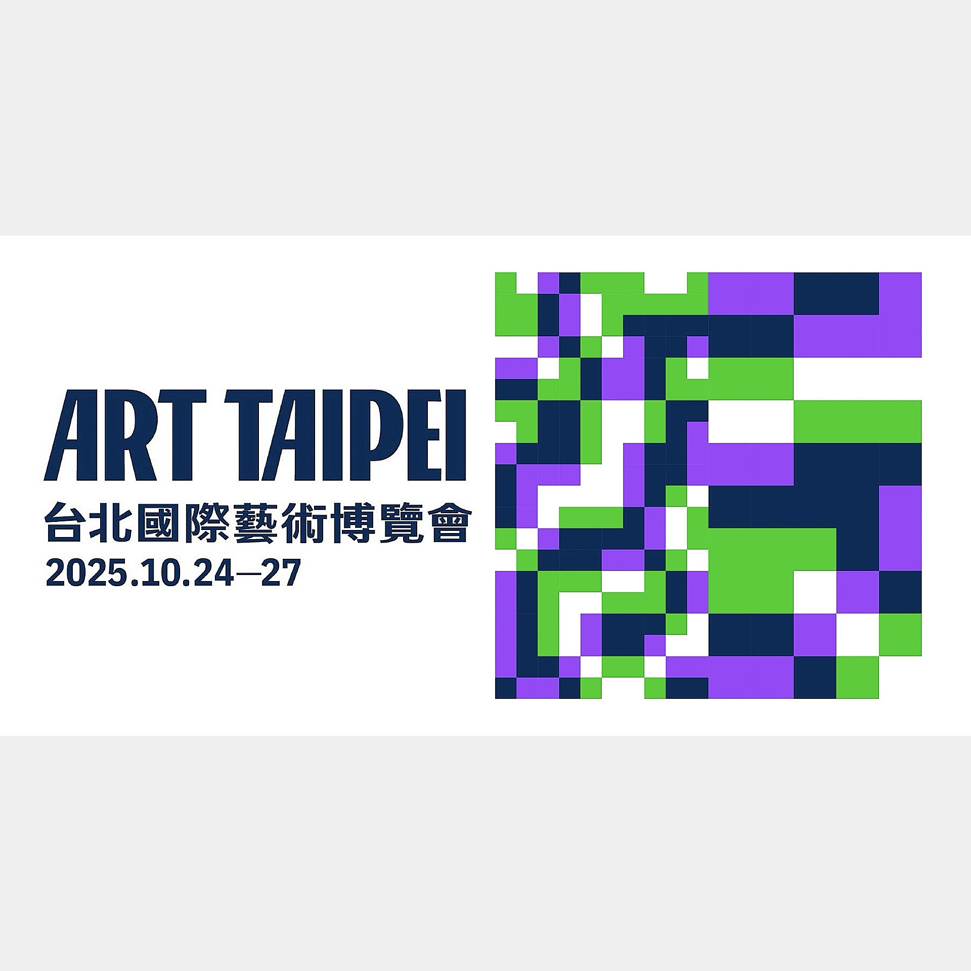 Art Taipei 2025