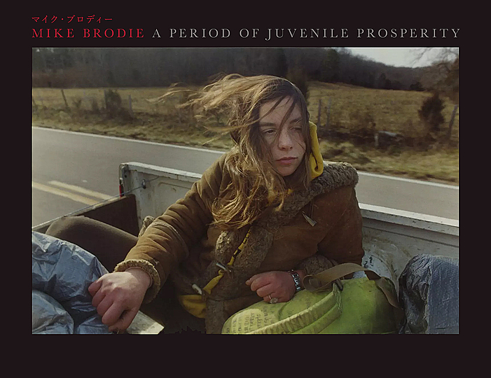 Gallery ETHER - Exhibitions - A Period of Juvenile Prosperity by