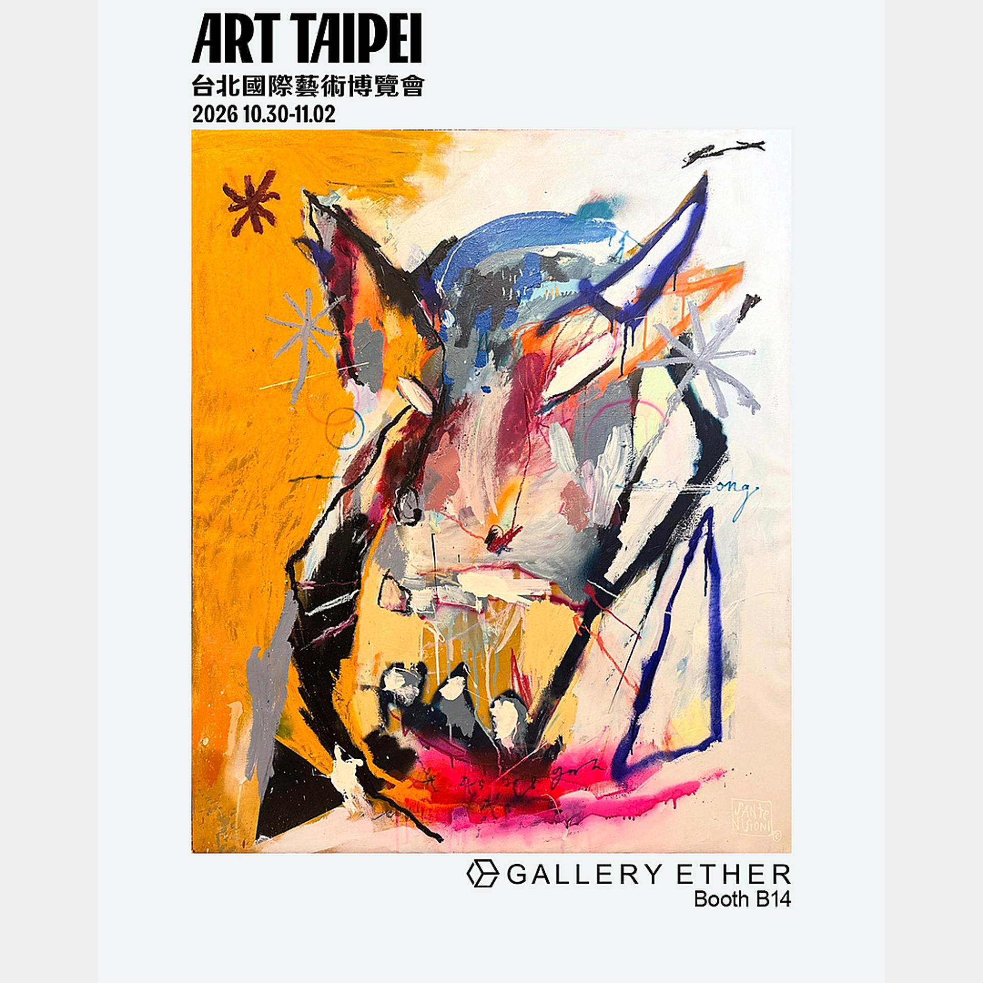 ART TAIPEI 2026