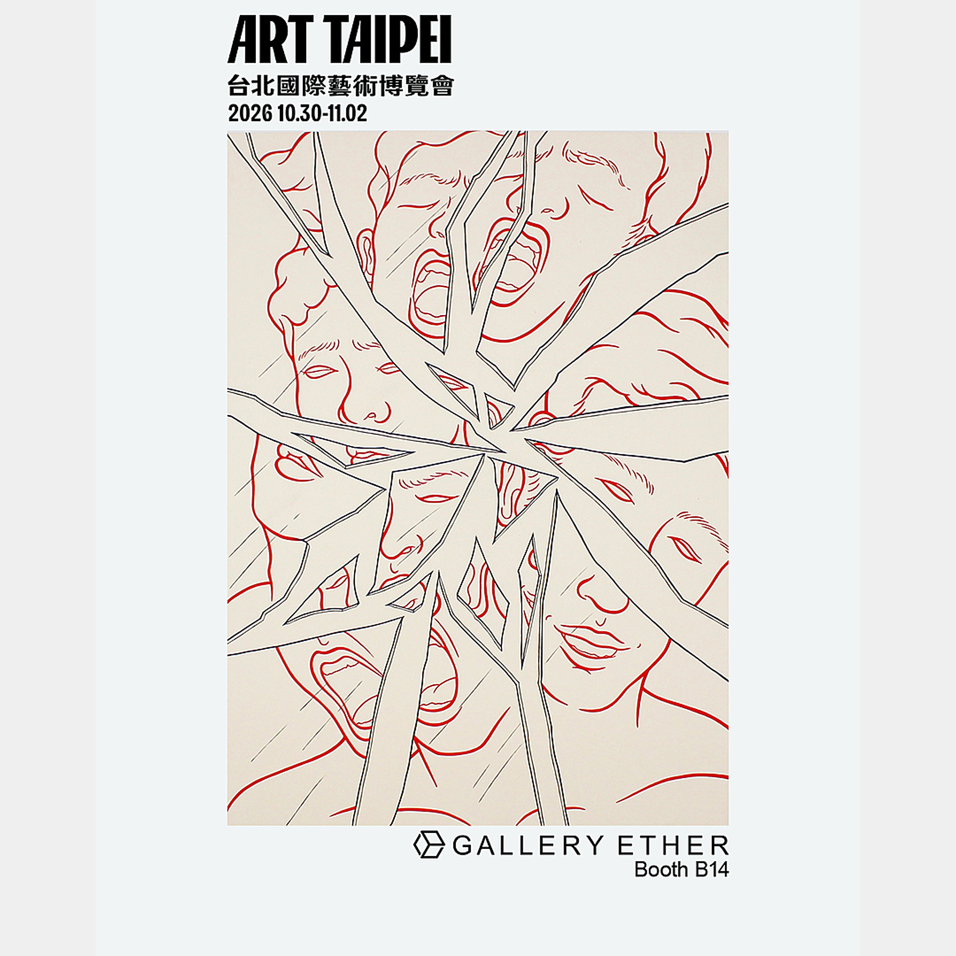 ART TAIPEI 2026