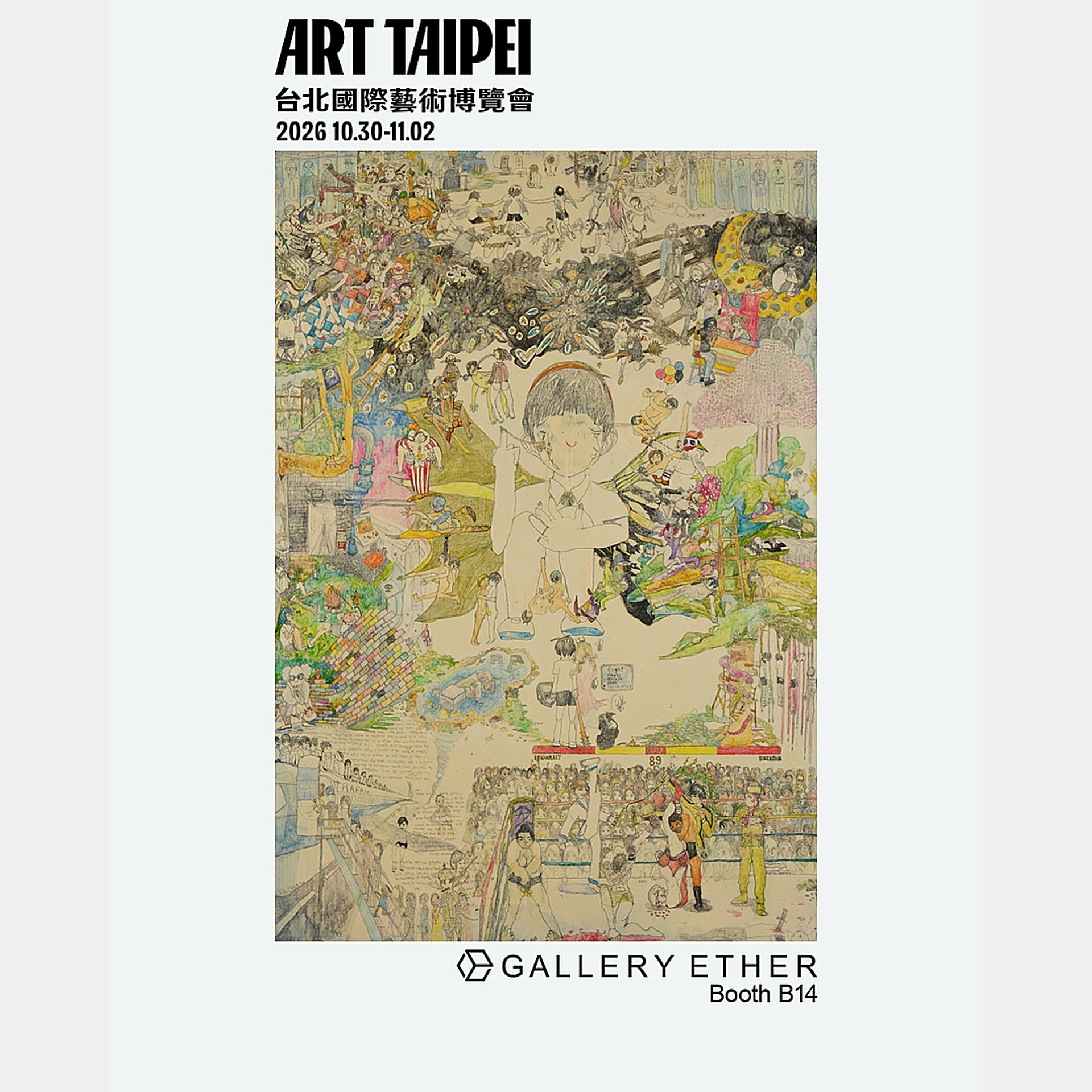 ART TAIPEI 2026