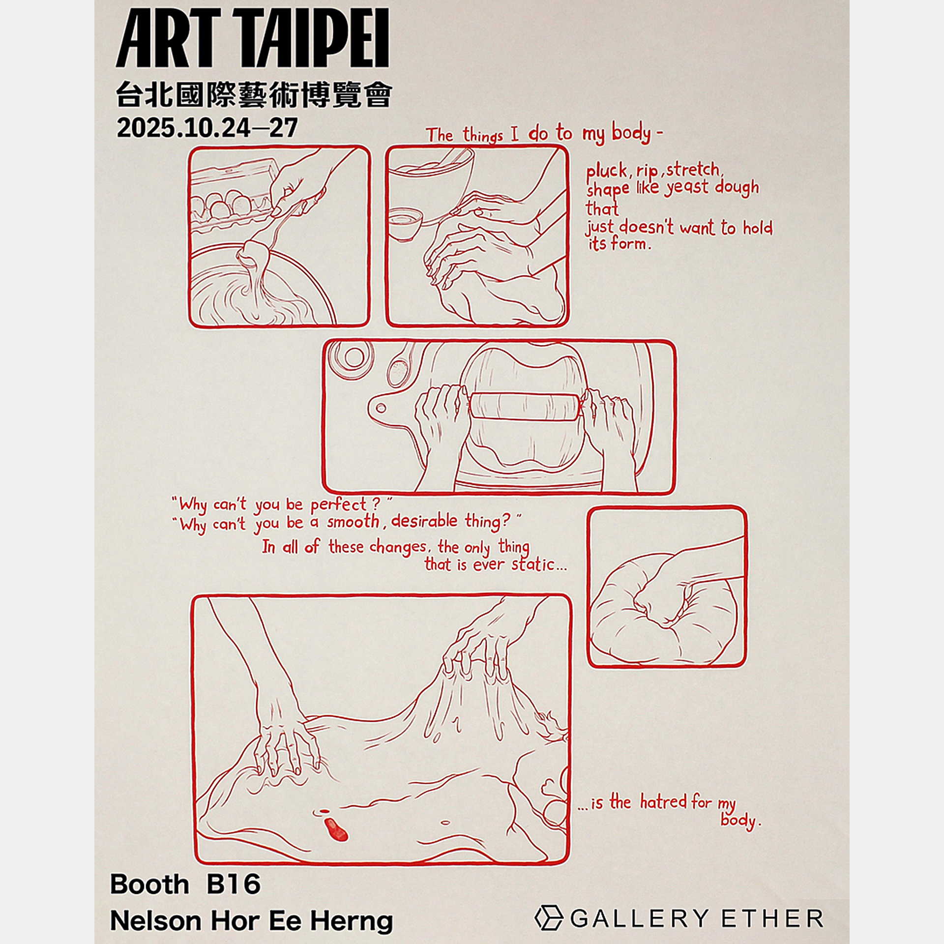 Art Taipei 2025