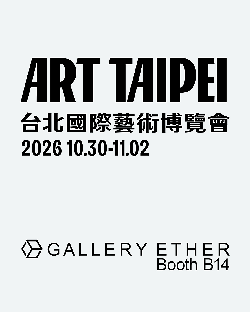 04 taipei announcement title 